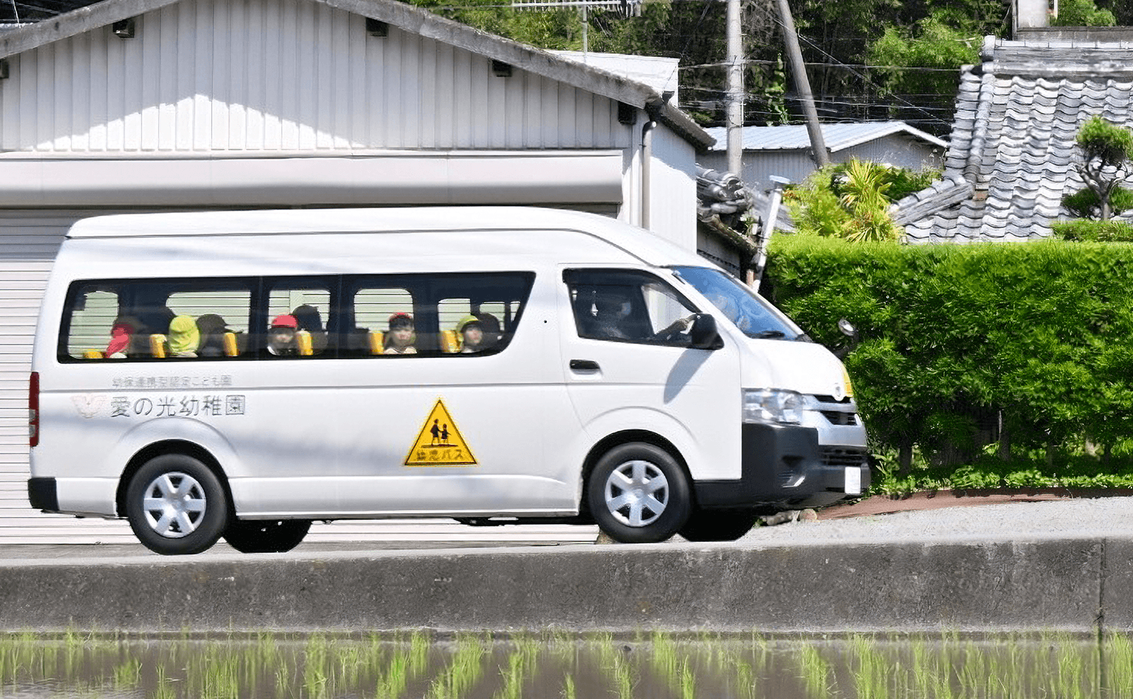 学校法人愛の光学園 幼保連携型認定こども園 愛の光幼稚園